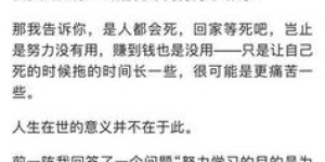 面对“怎么回应赚钱”的提问，该如何巧妙作答？