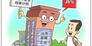 电网企业还能拓展哪些潜力副业？