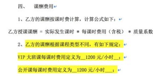 阿里副业兼职真的能赚钱吗？如何利用平台实现额外收入？