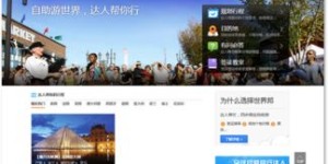 哪些平台提供了自助交易服务？探索当前热门的自助交易平台列表