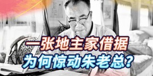 刘老板为何热衷于搞副业？背后有何隐情？