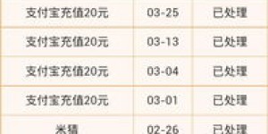 这款软件真的能让你轻松赚大钱吗？揭秘背后的真相！