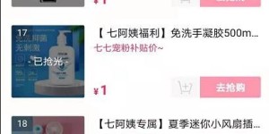 零成本也能创业？哪些副业不需要投入资金？