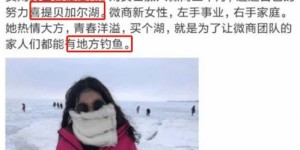 林夕梦微商总代理，他们的成功秘诀究竟是什么？