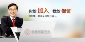 如何打造高效盈利团队？揭秘成功团队背后的赚钱秘诀