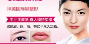 哪些平台是专业的纹绣自助团购选择？探索最佳集合地！