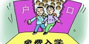 教师能否合法拓展副业？国家政策如何规定？