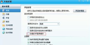 打码官网无法登录，遇到登录难题该如何解决？