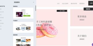 你是否了解这种兼职约网站的真实运作方式？
