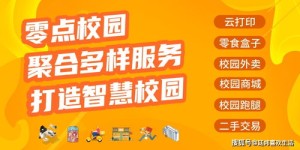 儋州夏日广场招募兼职学生，你准备好了吗？