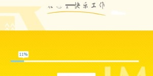 哪些个人网站提供了自助登录功能？探索自助登录的个人网站都有哪些选项？