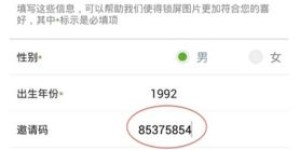 手机划屏真的能赚钱吗？揭秘背后真相与实操技巧