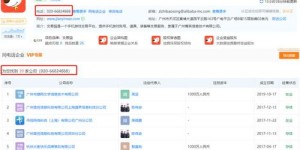 游戏黑号交易水深？买卖账号有哪些常见套路？