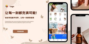 微信群有哪些产品推广潜力？如何利用微信群进行有效产品推广？