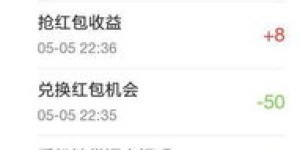 钱宝平台有哪些赚钱任务？真的有人通过钱宝赚到钱了吗？