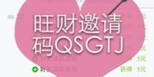 网络赚钱云真的存在吗？如何辨别真假赚钱平台？