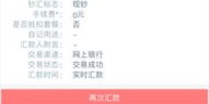 哪些平台是微商自助查单的首选？探索高效便捷的查单工具集锦