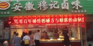 哪些平台是自助卤味团购的首选？探索热门的自助卤味团购网站大全