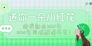 退休后兼职创业有哪些意想不到的好处？