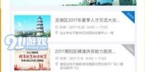 胶南市兼职岗位哪里找？最新招聘信息汇总！