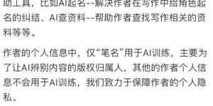 如何撰写吸引人的副业宣传简介模板？