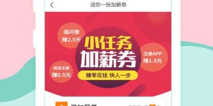 青团社兼职靠谱吗？青年团社兼职详情大揭秘！