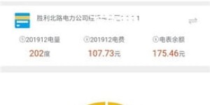 西昌电力公司联系电话是多少？客服热线号码怎么查询？
