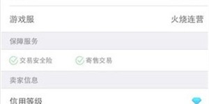 哪些平台是QQ账号购买的首选自助服务，你知道吗？