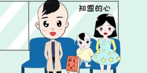 宝宝在家如何实现轻松赚钱？家长必看实用攻略