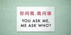 你知道将‘挣钱不易’这句话用地道的英语怎么表达吗？