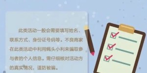 如何快速找到有效的赚钱途径？
