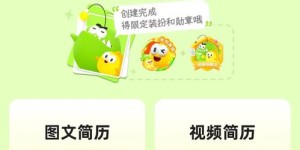 桂林副业平台有哪些独特优势，你知道吗？