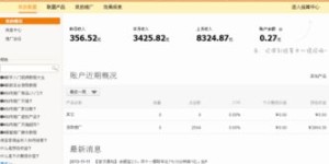 广告任务网真的能赚钱吗？做广告任务到底能不能实现盈利？