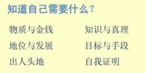 什么样的项目竟让人以命相搏换取金钱？