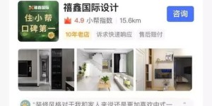 哪些平台可以实现家居自助下单？探索热门家居选购新方式