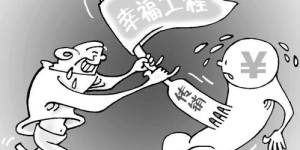 为何他人日进斗金，你却颗粒无收？