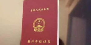数控编程初学者需满足哪些学历要求？考证资格有哪些详细规定？