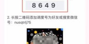 有没有什么软件能帮我们迅速实现财富增长？