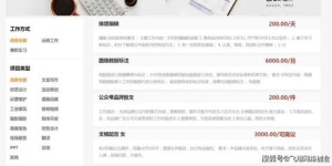 搬砖手游副业真的能赚钱吗？如何选择适合自己的项目？
