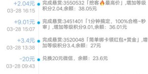 哪些应用平台提供更多兼职机会？寻找靠谱兼职必看！