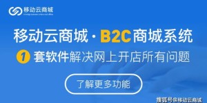 无货源如何创业？怎样开设网店与寻找货源？