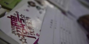 兼职工作究竟蕴含着怎样的艺术魅力？