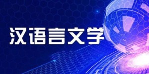 当前哪些职业最受欢迎且前景广阔？