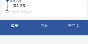 如何在网络上实现每月3000元的副业收入？