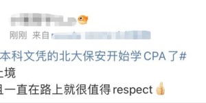 保安工作之余，如何兼顾副业增加收入？