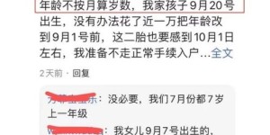 不考虑年龄限制，普通人如何实现高效赚钱？