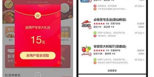 哪些平台是外卖自助领劵的好选择？探索 top 劵券领取自助平台