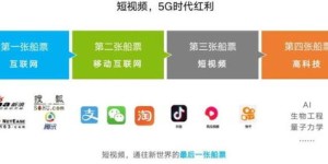抖音副业推荐app