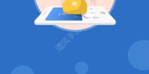 米赚众测究竟是什么？它能帮你实现躺赚吗？