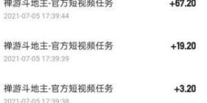 手机上有哪些靠谱的赚钱副业软件推荐？